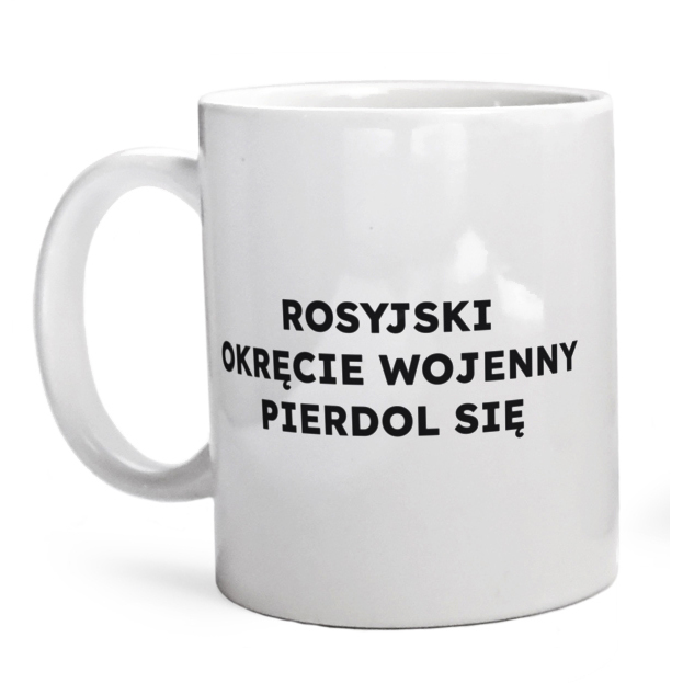 ROSYJSKI OKRĘCIE WOJENNY PIERDOL SIĘ  - Kubek Biały